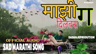 Mazi Dilbara G | माझी दलबरा ग | New Marathi Song 2025 | #jeetdadanje #marathi #dadanjeprodution