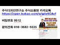 삼화전기 009470 페라이트 관련주 매일 3분만 투자하면 차트가 보인다