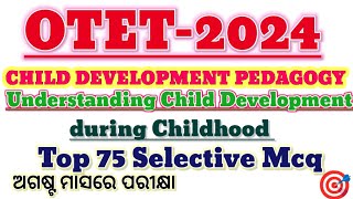 OTET EXAM 2024/25। Child development pedagogy /CDP Understanding child development during childhood/