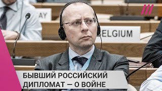 «Начало войны стало шоком для сотрудников МИД»: интервью с дипломатом, уволившимся в знак протеста