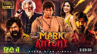 Mark Antony Full Movie Hindi Dubbed Release Update 2023|Vishal South Movie|Mark Antony Trailer Hindi