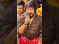 મારી મેલડી સિવાય વાત નહીં  Vijay suvada live ramel #meldi #shortsviral  2024