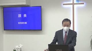 2023年3月26日（日)/ルカ23:34、43/説教 『十字架上の七言(Ⅰ)』/説教者  任　泰教牧師