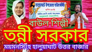 অনেক জনপ্রিয় শিল্পী মধুর কণ্ঠস্বর যিনি গান গায় অনেক মনের আবেগে এই#YouTube official#trendin#viral