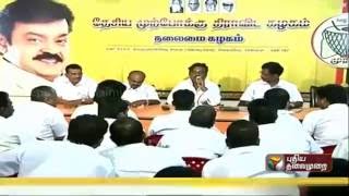 Vijayakanth holds meeting with DMDK functionaries on election defeat