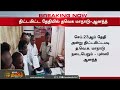 breaking திட்டமிட்ட தேதியில் தவெக மாநாடு ஆனந்த் tvk thalpathy vijay news tamil 24x7