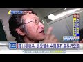 網購平台雙11開打！北中南各有所好│三立新聞台