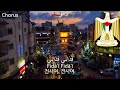 [Remake] National Anthem of Palestine - فِدَائِي (팔레스타인의 국가)