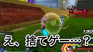 《フレマで捨ててる方いました》界王zenkaiバトル#436 by dragonball zenkai battle.