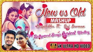 New vs Old 2 Mashup with Lyrics | Deepshikha Ft.Raj Barman | Bollywood Songs Medley | IMPRESS DESIGN