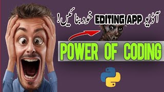 How to Merge Two Audio Files in Python| Audio Automation Projects #pythonautomation #pythoninhindi