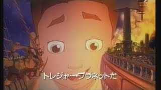 映画「トレジャー・プラネット」 (2003) 日本版劇場公開予告編   Treasure Planet   Japanese Theatrical Trailer