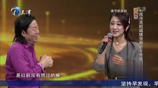 卞留念二胡独奏《吐鲁番的姑娘》，高手啊！丨你看谁来了