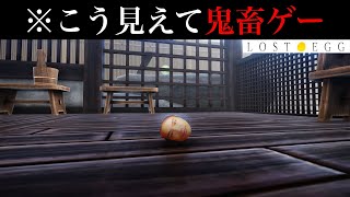 鬼畜アトラクションゲー「 Lost Egg 」を今夜クリアするよ、準備はいい？