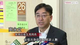 高永文視察急症室 (10.2.2016)