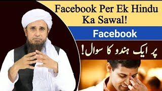 Facebook Per Ek Hindu Ka Sawal! | Mufti Tariq Masood | Islamic Noor Bayan