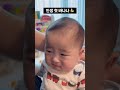 쌍둥이 아기 인생 첫 바나나 반응 🍌 twins’ first taste of banana