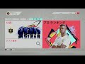 fifa20 プロクラブ パブリック