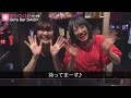 【ポケパラ】デイジー 代々木上原 ガールズバー キャスト求人