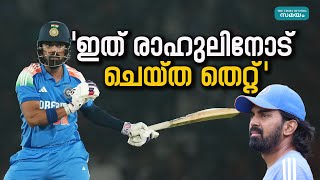 KL Rahul: ഇന്ത്യയുടെ ആ നീക്കത്തിൽ കടുത്ത വിമർശനം