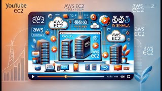 AWS වල  Host කරමු ..-Learn AWS EC2 Website Hosting in Sinhala from Scratch!