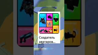 Настоящее Название Игр В Роблоксе 😂 Ахахаха #shorts #роблокс #видео #игры #roblox