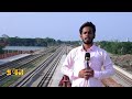 সেপ্টেম্বরে আখাউড়া আগরতলা রেলপথ চালু brahmanbaria rail ekhon tv