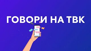 Шумный сосед не дает покоя \\ «Говори на ТВК»