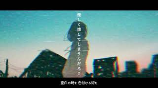 無色透明/初音ミク