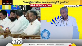 ''.6 ശതമാനമാണ് കേരളത്തിലെ ഇപ്പോഴത്തെ ദാരിദ്ര്യനിരക്ക്. വലിയ നേട്ടമാണിത്'