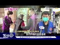 老人暨家庭關懷協會 照顧花蓮邊緣獨老｜tvbs新聞@tvbsnews01