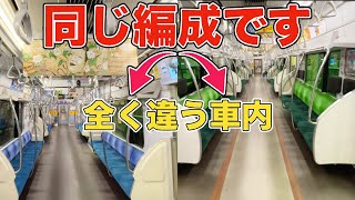 【迷列車】とある理由で1つの編成に2つの内装ができてしまった東急5000系の歴史がカオスすぎるwww