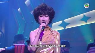 流行經典50年 | 呂珊翻唱經典變色龍！！ | 粵語歌 | 黎小田