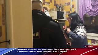 Патрульный участок снял сюжет в Качканаре о ножевом ранении