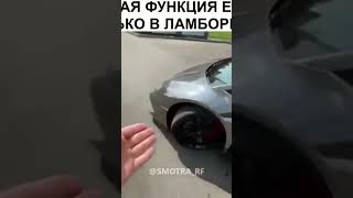 Скрытая фишка у Ламбы