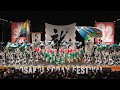 [4K] 新琴似天舞龍神 【ファイナル演舞】YOSAKOIソーラン祭り 2023 日曜日 ファイナル