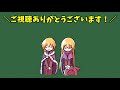 【生誕祭】誕生日だったので、思う存分マナ破壊しちゃったｗｗ５cランデス！【デュエマ】