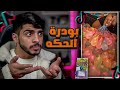 يحطون بودرة الحكه باليوم الوطني الكويتي 🎈🇰🇼TikTok