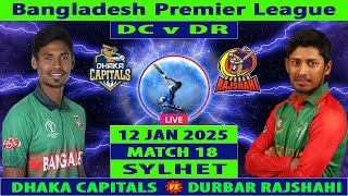 Dhaka Capitals vs Durbar Rajshahi | DC vs DR | Bangladesh Premier League 2024 | Cricket Info Live