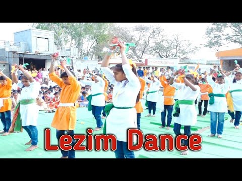 Lezim Dance Zp Youtube