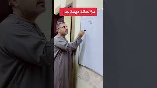 حذف حرف e عند إضافة ing للفعل في اللغة الانجليزية delete e before adding ing