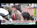 2025倒數！　中央公園擠滿民眾　搶看韓國女藝人「輝人」｜華視新聞 20241231 @ctstw