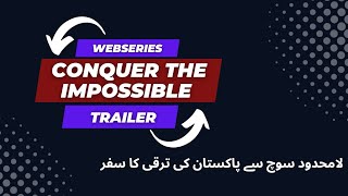 Nothing is impossible | Impossible to I'm Possible | How to make the IMPOSSIBLE POSSIBLE | Trailer