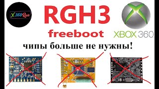 xbox 360 freeboot xmplayer - video klip mp4 mp3