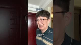 我是60年后穿越来的！请问爷爷奶奶谁更坏一些？#真实还原 #张大石#意想不到的结局 #一人分饰多角