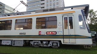 【響け！三菱GTO】熊本市交通局 8800形8802号 二本木口 到着～発車(Kumamoto City Transportation Bureau series8800)