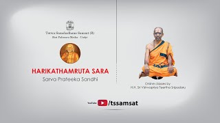 HARIKATHAMRUTA SAARA-SARVAPRATEEKA SANDHI PART 23