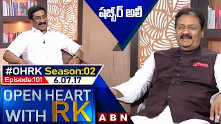 Congress Senior Leader Shabbir Ali Open Heart With RK | Season:02 - Episode: 101 | 16.07.17 | OHRK