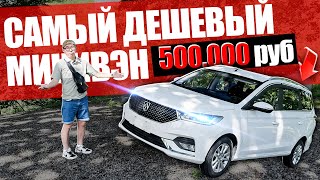 🔥КУПИЛИ КЛИЕНТУ❗️BAOJUN 360❗️ПОД ЗАКАЗ ИЗ КИТАЯ❗️