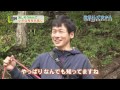 元気！しずおか人　2016 9 4放送